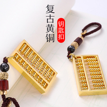 Pure copper Abacus Handicraft ornaments Zicai Abacus car pendant wishful Abacus decoration keychain support customization