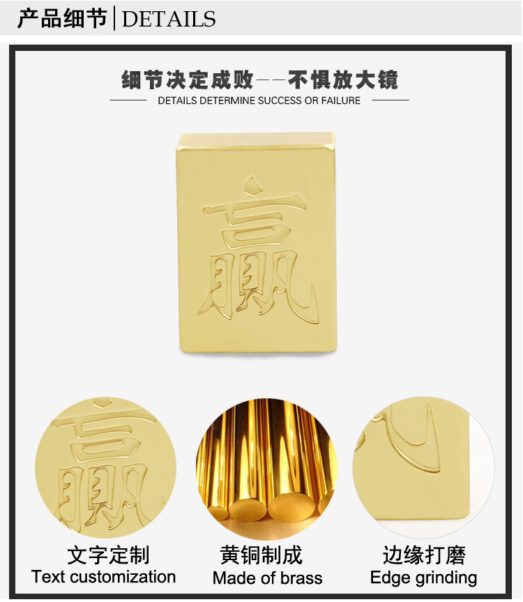 Brass Mahjong thương hiệu tùy chỉnh chữ quà tặng Quảng Đông Mahjong Tứ Xuyên Mahjong Vua Vàng Mahjong Hộ gia đình Mahjong Quà tặng - Các lớp học Mạt chược / Cờ vua / giáo dục bộ cờ vua thi đấu