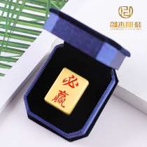 Brass mahjong custom Guangdong Mahjong lettering gift Mahjong small gold Mahjong household Mahjong dice gift