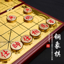 Brass hand polished Chinese chess bright copper chess Chinese chess set folding board to give elders gifts