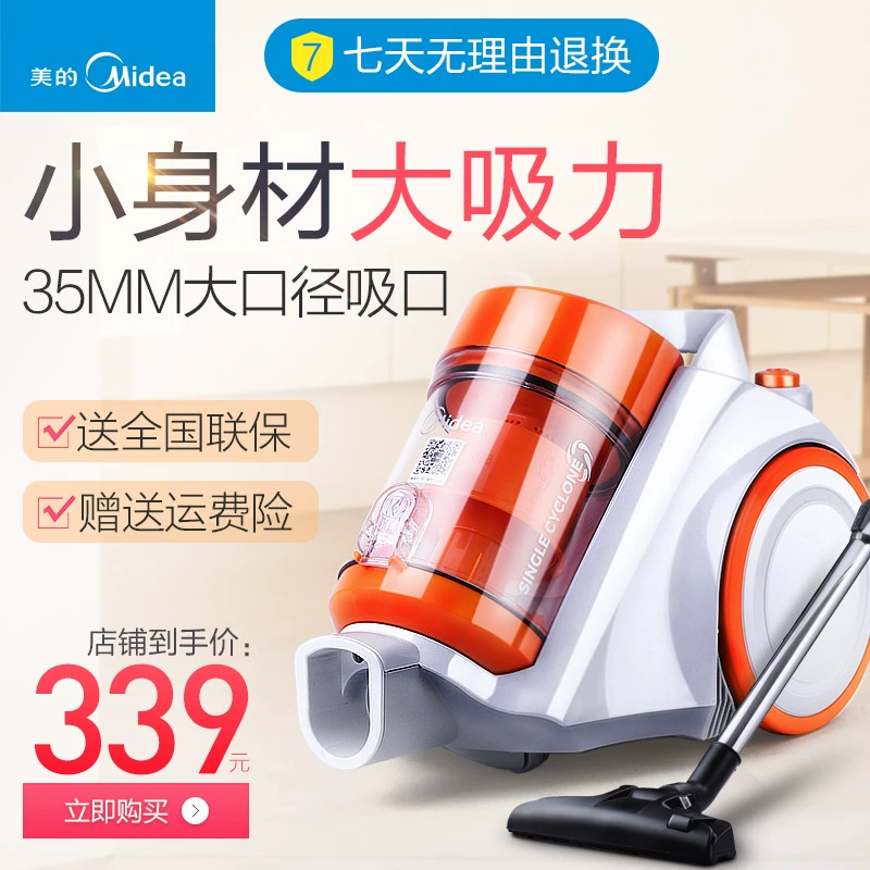Máy hút bụi đẹp gia đình máy hút bụi nhỏ mạnh mẽ công suất cao cầm tay máy loại bỏ bụi ngang C3-L141C - Máy hút bụi