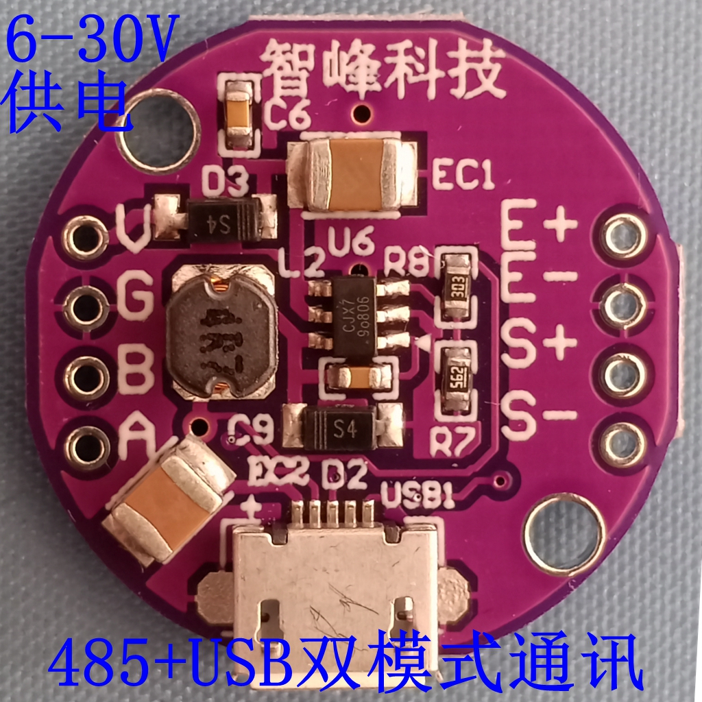 usb485 Weighing Module Weighing Transmitter Electronic Scale Module 24 bit ADC ADC Acquisition Sensor