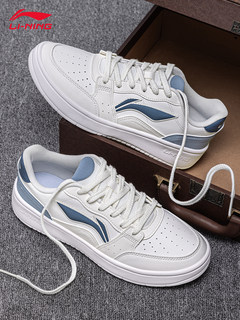 Li ning sneakers men's shoes yuanbao 2026 spring new men's shoes genuine flat casual sports shoes small white shoes