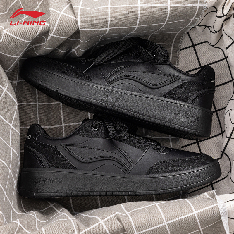 Li Ning Men's Sneakers 2026 New Model Yuanbao V3 Retro Leather Shoes Breathable Casual Shoes Black Casual Sports Shoes Li Ning Men's Sneakers 2026 New Model Yuanbao V3 Retro Leather Shoes Breathable Casual Shoes Black Casual Sports Shoes