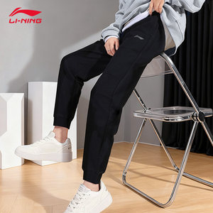 Li Ning Women's Sports Pants 2026 New Model Women's Spring and Autumn Long Pants Cotton Breathable Knit Running Casual Sweatpants