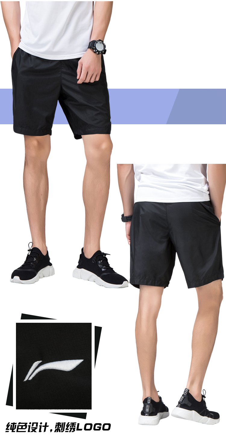 Li Ning quần short thể thao nhanh khô nam 2019 trang web chính thức mùa xuân mới chạy lỏng thoáng khí quần năm - Quần thể thao quần thun nam thể thao