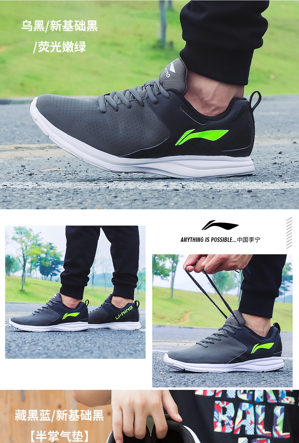 Li Ning của nam giới giày chạy giày mùa hè lưới thoáng khí 2018 mới chính hãng thể dục thể thao thường đi giày thể thao nam giày thể thao nữ đẹp