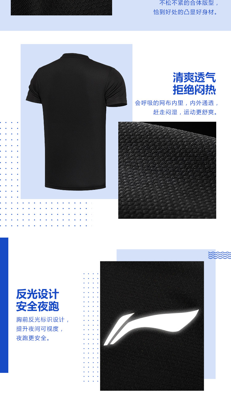 Áo thun thể thao ngắn tay Li Ning nam nhanh khô cổ tròn thoáng khí 2019 xuân mới chạy bộ thể thao nửa áo - Áo phông thể thao áo thun tập gym