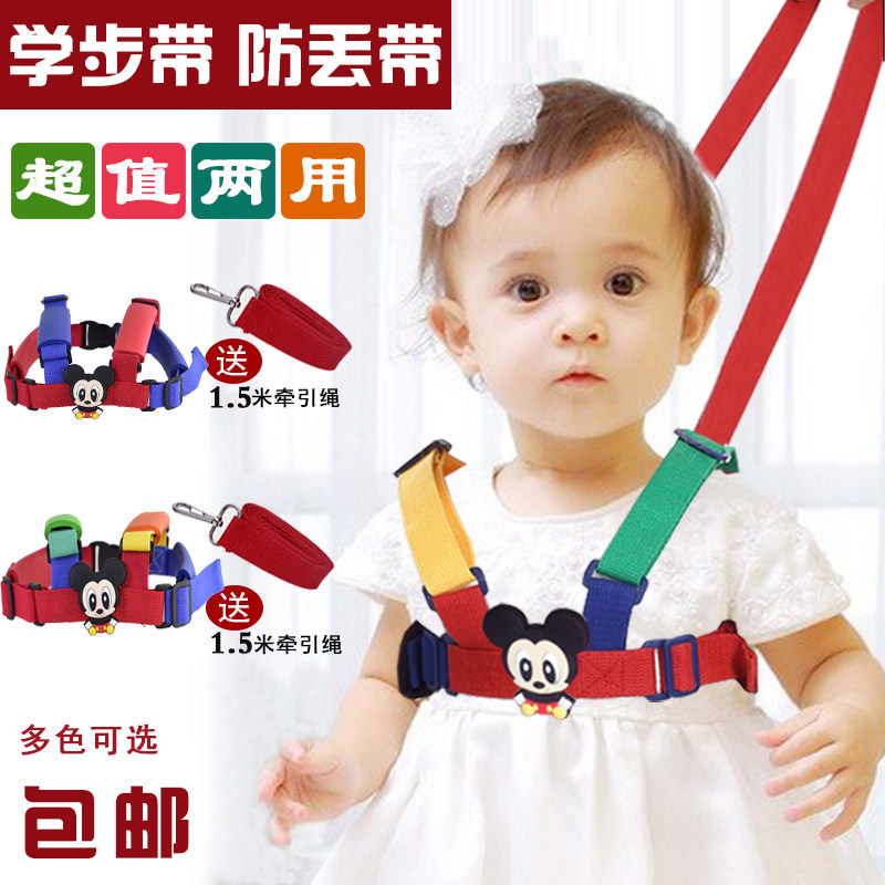 Summer breathable baby School steps with traction rope Learn walking anti-walking lost walking Waters Divine Instrumental Summer Season Universal Defense-Taobao