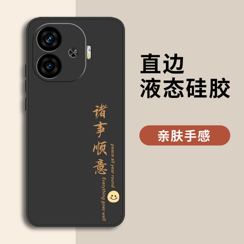 Suitable for Iqooz9 Mobile Phone Case Vivoiqooz9Turbo New Model Z9 Lens Full Coverage Z9X Anti-Drop Vivoz9X Simple Text Icooz Special Z9Iqoo Shell Vivo Protective Cover for Men and Women