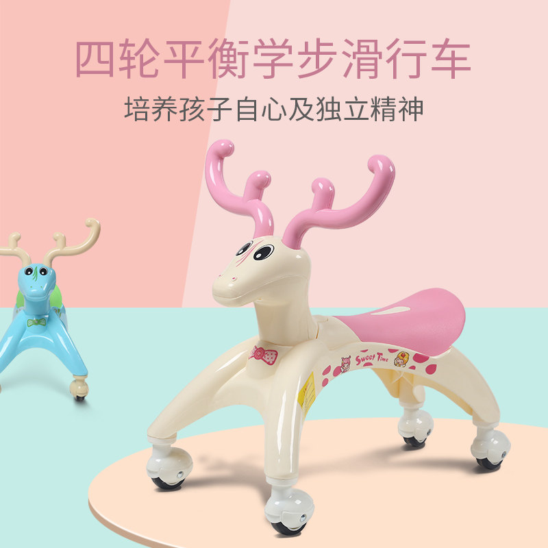 MIU Children's Twister Fook deer Fried Trucks 1-3-6-year-old taxiway Scooter Mute Wheel Slip-sliding Baby Car 