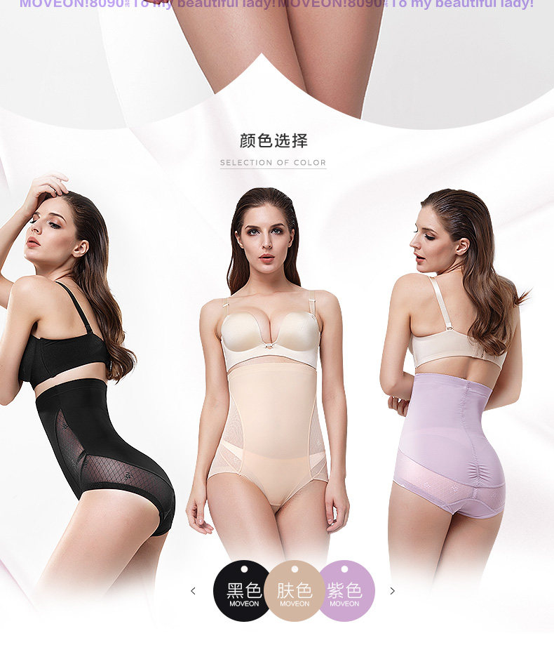 body amincissant MOVEON simple en nylon - Ref 672755 Image 28