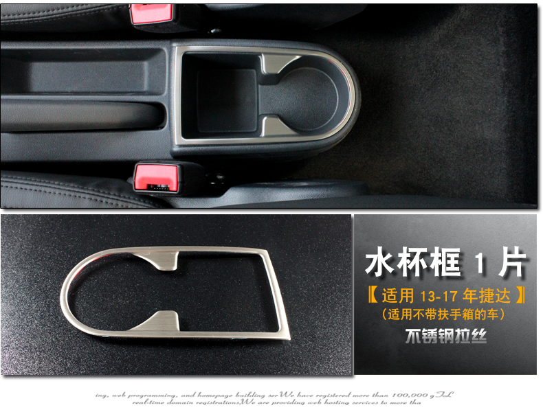Jetta mới sửa đổi các bộ phận đặc biệt 13-19 Jetta sửa đổi nội thất dải sáng trang trí nội thất xe hơi miếng trang trí đặc biệt - Ô tô nội thất Accesseries trang trí nội thất oto