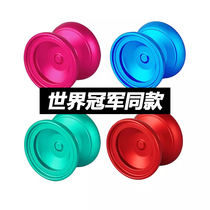 World Championship Yo-yo Speeder Northern Lights positron positron aluminum alloy Professional competition