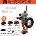 Wittmann Electrician pin lithium tạo luồng hoàn toàn tự động máy tạo luồng điện trang trí đường ẩn thiết bị luồn ống máy kéo dây dẫn 