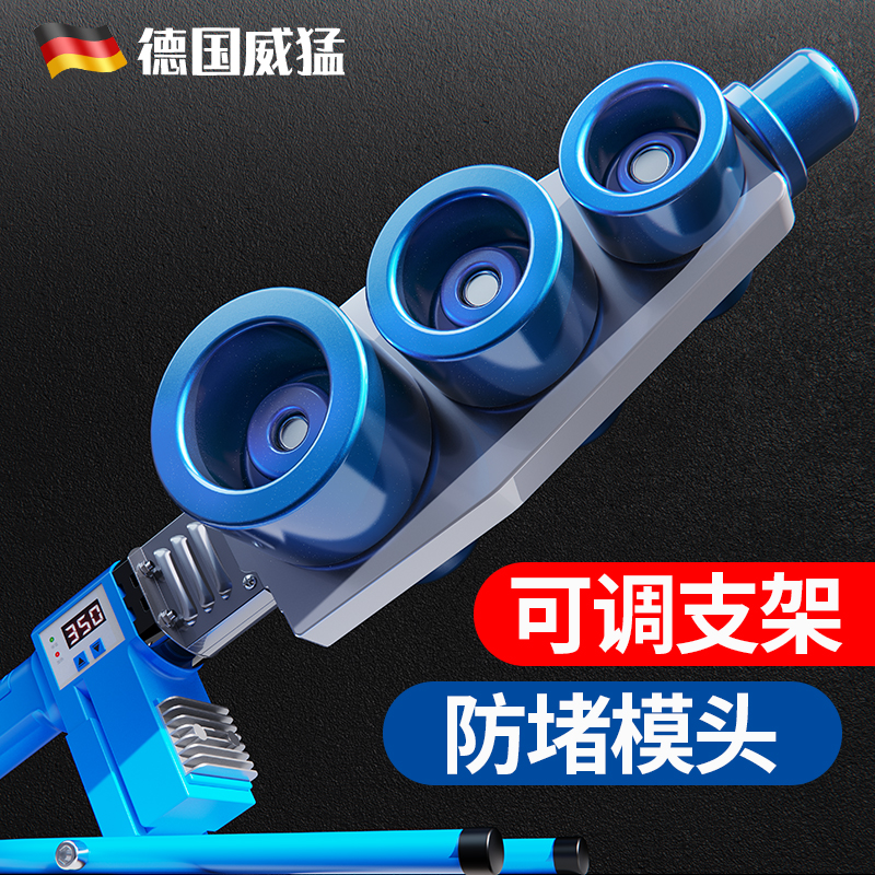 Vermeer ppr water pipe fuser machine New hot container household hot melt tube welder high power PE hot melt machine