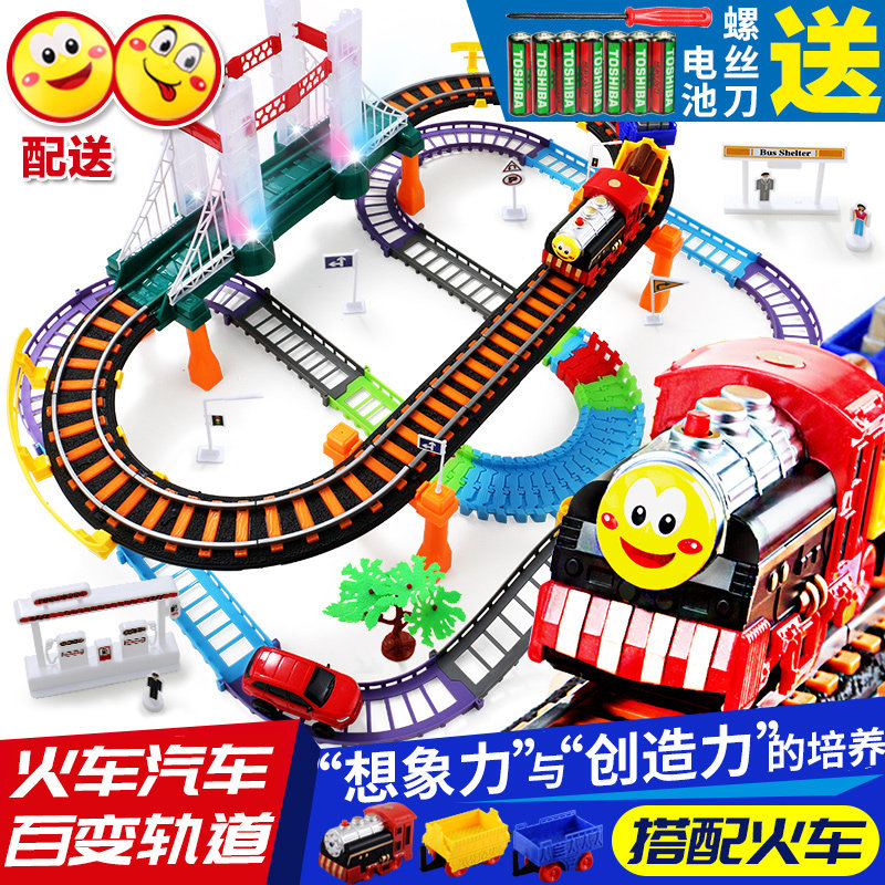Small train track electric car set children 3-4-5-6-7 years old 8 boys boys children educational toys