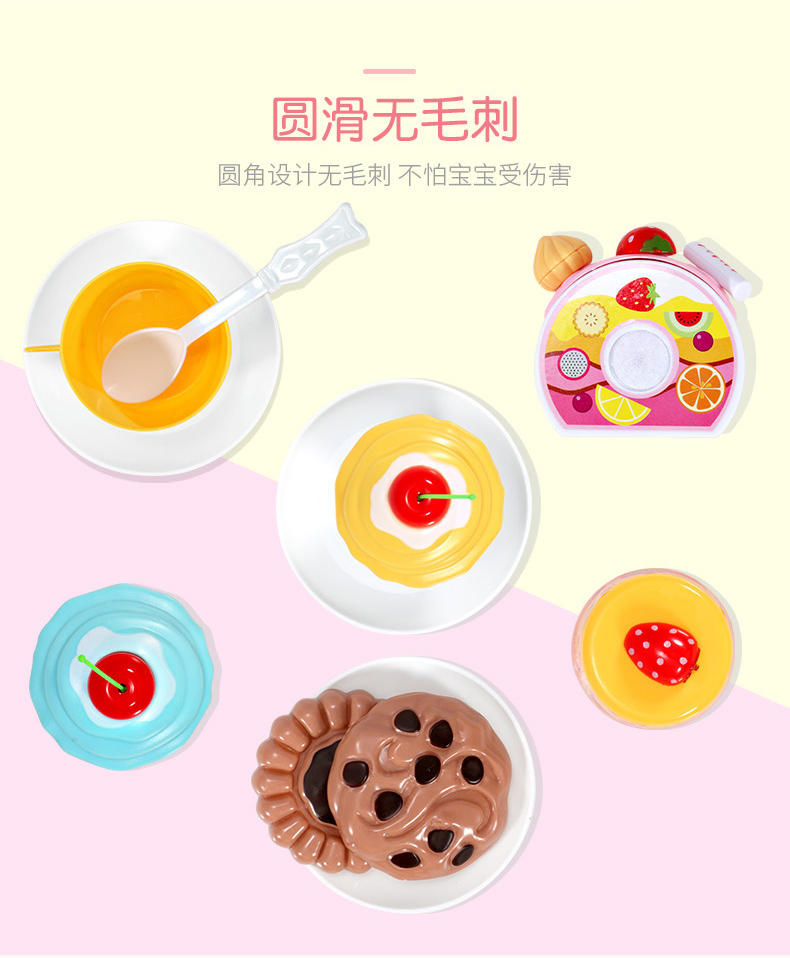 Đồ chơi trẻ em cắt bánh chơi đồ chơi nhà 3-4-5-6-7-8-9 tuổi Nam và nữ bé quà tặng sinh nhật câu đố xếp hình cho bé