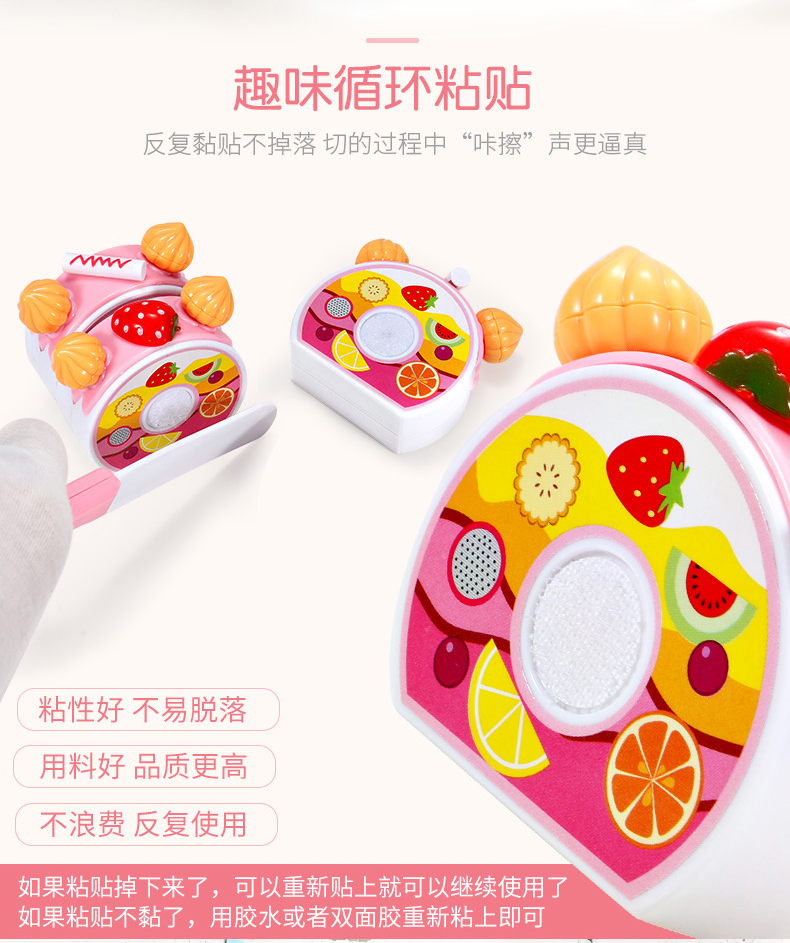 Đồ chơi trẻ em cắt bánh chơi đồ chơi nhà 3-4-5-6-7-8-9 tuổi Nam và nữ bé quà tặng sinh nhật câu đố xếp hình cho bé