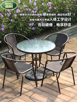 Outdoor Wrought iron leisure table and chair combination Outside the door Outdoor terrace rattan chair Garden courtyard Simple dining table and chair