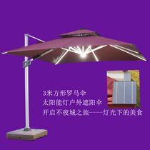Outdoor aluminum alloy Solar square umbrella Leisure area 3 m red sunshade Courtyard Balcony Windproof Large Umbrella