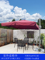 Outdoor table and chairs patio open shading umbrella outdoor aluminium alloy three-meter square red marble sun umbrella table and chairs