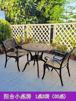 McCoo-style small family line balcony table and chairs combined with one table two chairs outdoor round small dining table aluminium alloy with umbrella table and chairs