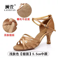 Светлый цвет кожи 5,5 см. Следуйте [Основная модель -кожино -дружеская атлас]]