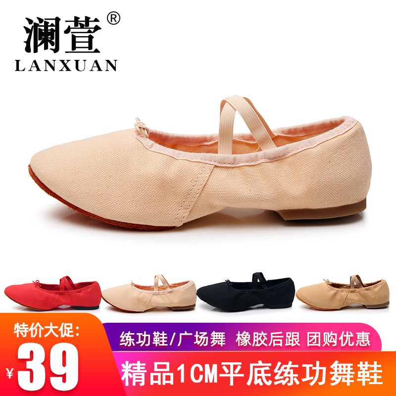 Jazz Dance Shoes Women Adults Latin Dance Shoes Canvas Dance Shoes Soft-bottom Practice Shoes
