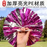 Освещение четырех -фиринг -цветочное мяч Человек команды с цветочницей Студент CHEERLE BALL LALA TEAM SQUAR