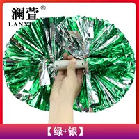 Зеленый+серебро [большая 35 см] одно цена