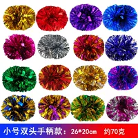 Маленькая ручка, 26см