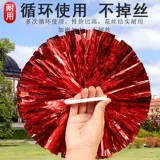 Освещение четырех -фиринг -цветочное мяч Человек команды с цветочницей Студент CHEERLE BALL LALA TEAM SQUAR