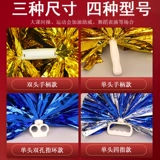 Освещение четырех -фиринг -цветочное мяч Человек команды с цветочницей Студент CHEERLE BALL LALA TEAM SQUAR