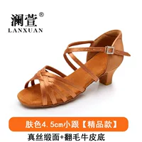 Цвет кожи 4,5 см маленький и [настоящий шелковый атлас]