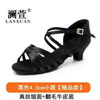 Черный 4,5 см маленький и [шелковой атлас Zhen]