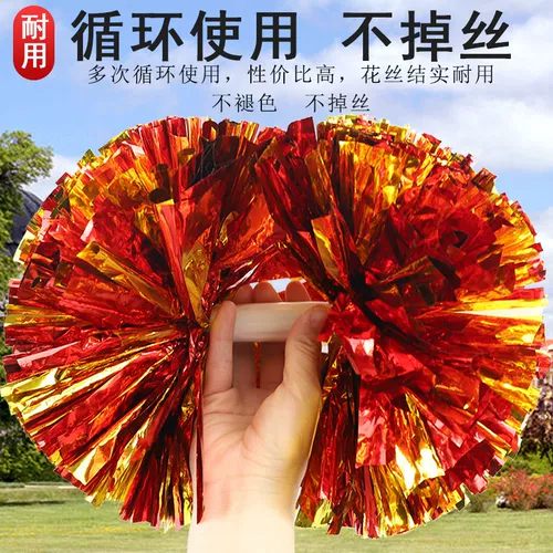 Большая ручка La Черлидинг Цветочный мяч Лара Руки Руки Flower La La La La Charlays Shook Flower Dance Performance Color Ball Ball