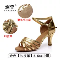 Базовый, полиуретановый, 5.5см