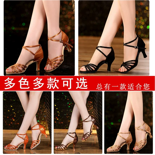 Латинская танцевальная обувь для взрослых дам танце
