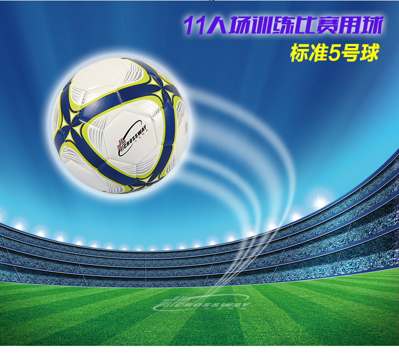 Ballon de football - Ref 6729 Image 4