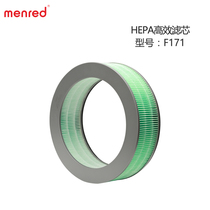 menred fresh wall S1smart o2 filter cartridge F171 F172 F173