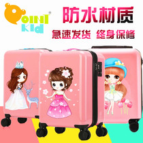 Childrens trolley case Girl universal wheel cartoon princess suitcase Female cute primary school suitcase 20 inch box