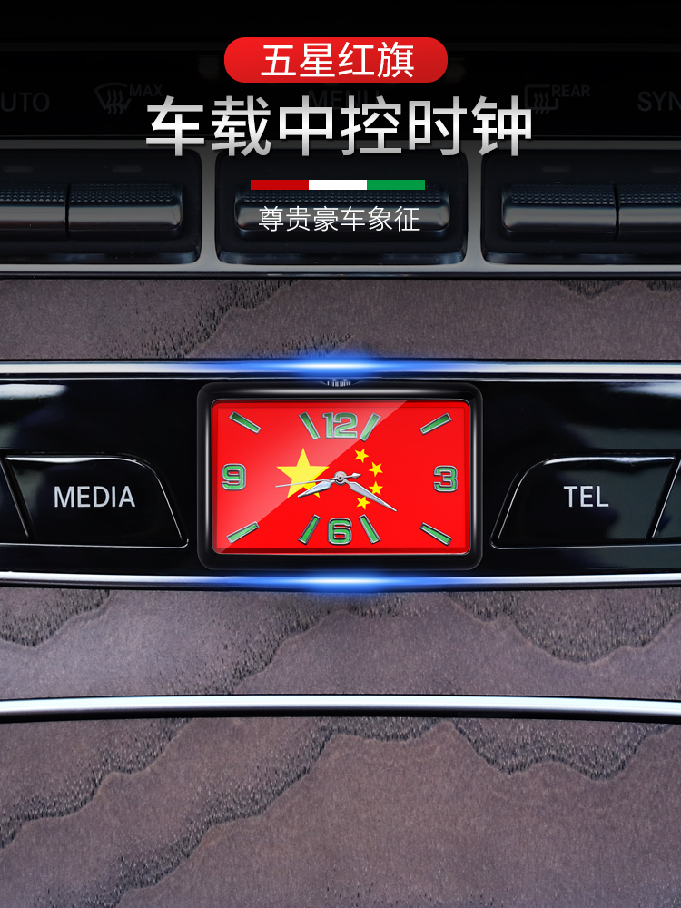 Car Creative On-board Clock Light car Watch Air Conditioning Air Outlet Square Car Electronic Quartz Watch-Taobao