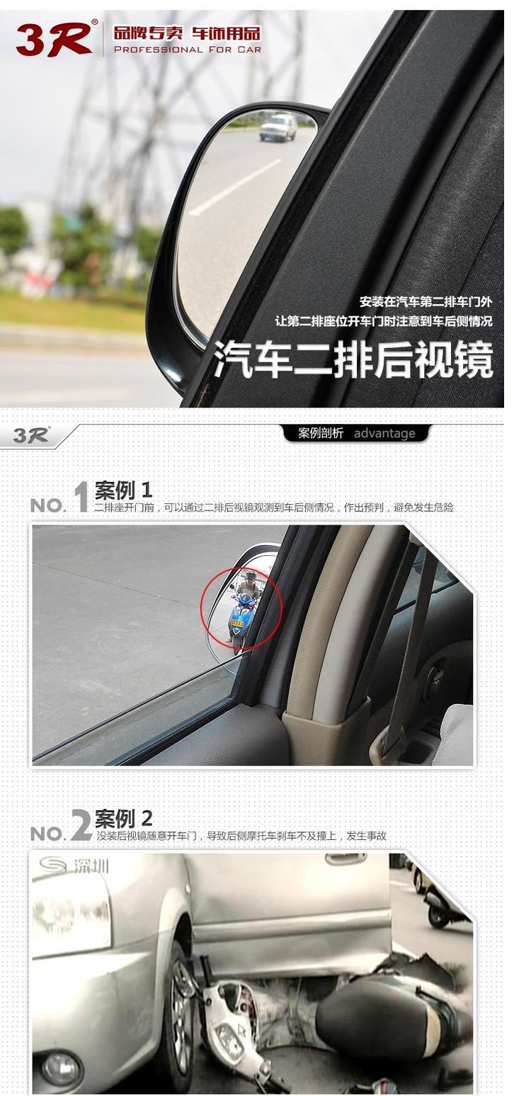 3r hai hàng trường lớn của gương chiếu hậu gương chiếu hậu chống lóa khu vực gương gương xe trong nhà gương góc rộng b cột gương phụ - Sửa đổi ô tô chổi rửa xe oto 360 độ