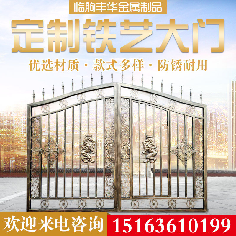 Iron art gate community school new rural double switch courtyard European-style factory villa stainless steel aluminum art support customization