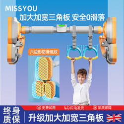 British Door Horizontal Bar Indoor Home Pull-Up Device Kidsren's Sports Punch-Free Single Bar Ring Fitness Equipment