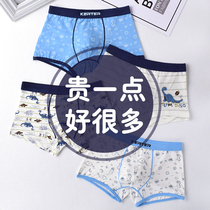 Childrens underwear Boys boxer shorts Cotton boxer shorts Baby big child Triangle little boy Cotton school shorts