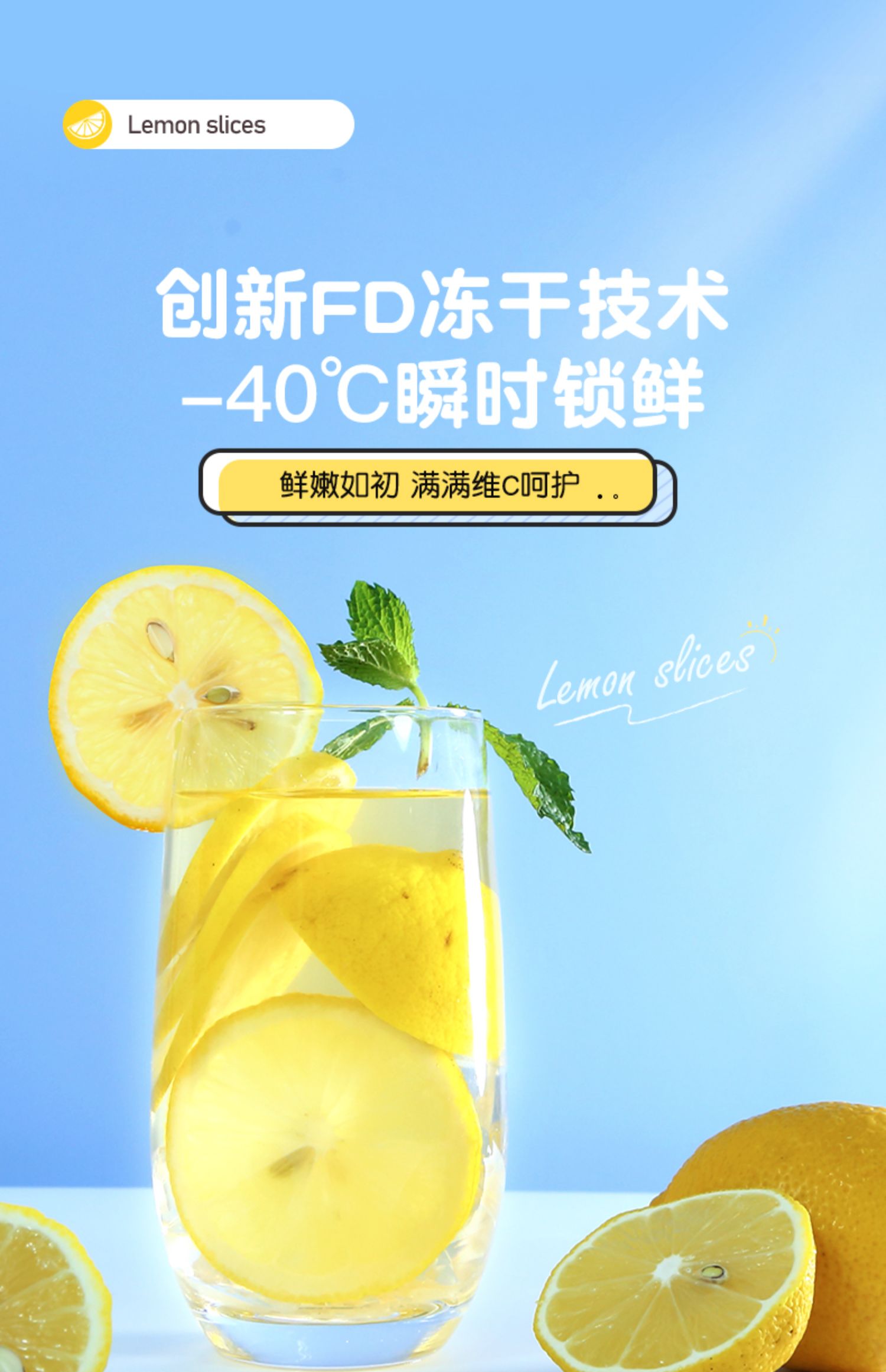 聚广德 冻干蜂蜜柠檬片 100g 天猫优惠券折后¥6.9包邮(¥9.9-3)