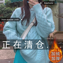 Thick sweater ladies plus velvet thickened loose wear autumn and winter lazy wind 2021 new explosive twist foreign style