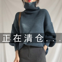 High Collar Sweater Lady Loose Outside Wearing 2022 Autumn Winter New exploits Han version of the Korean version of the Lazy Wind to the Lazy Wind